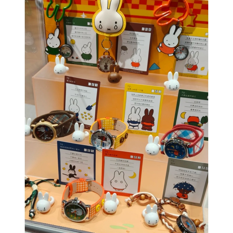 Jewelry Watches For Kids - Novo Relógio de Pulso Miffy Blind