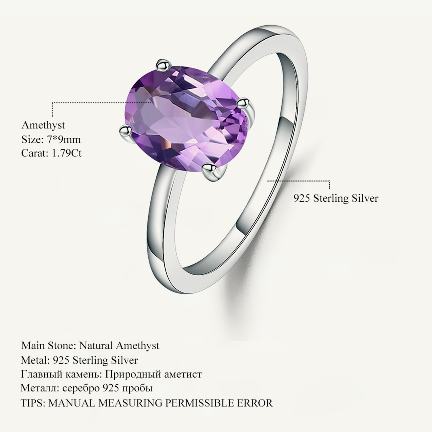 Birthstone Ring Set - Anel de ballet com pedra preciosa